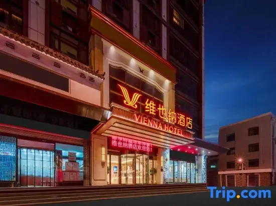 Цзинань: Vienna Hotel (Jinan Huayuan Road )