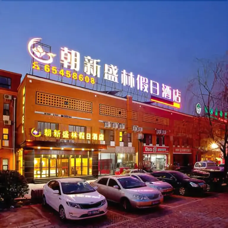 New World Shunde Hotel — фото 1