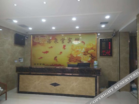 Шаньчжоу: Tangquangong Hostel