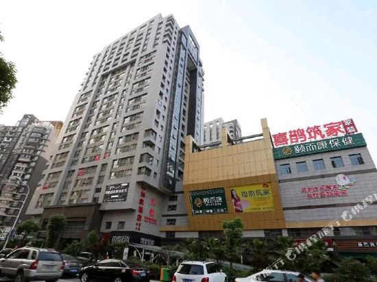 福瑞得居家公寓酒店(长沙西子店) — фото 1