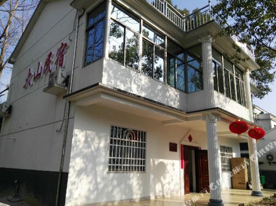 Нанкин: Gaochun International Slow Lifestyle Vacational Area Hostel