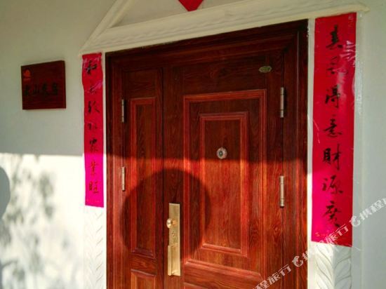 Нанкин: Gaochun International Slow Lifestyle Vacational Area Hostel