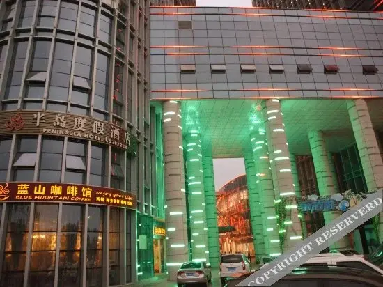 Xuancheng: Peninsula Hotel (Xuancheng Xinglong International Plaza)