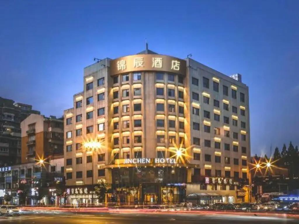 Ханчжоу: Jinchen Hotel (Hangzhou Huanglong Sports Center)