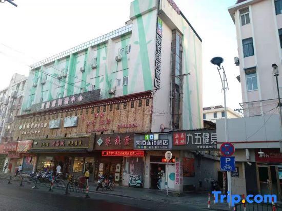 Шанхай: 100 Inn (Small Shanghai pedestrian street)