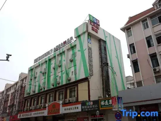 Шанхай: 100 Inn (Small Shanghai pedestrian street)