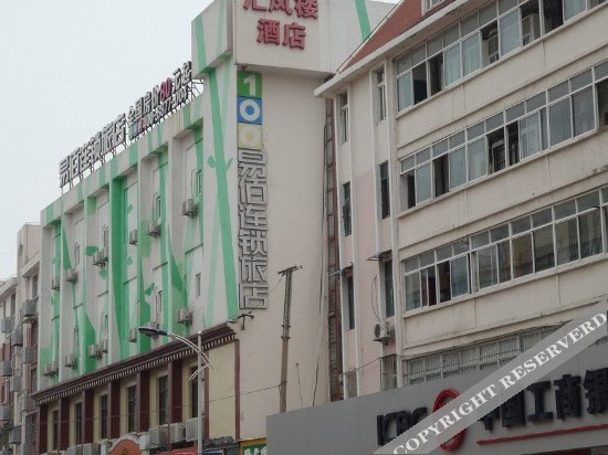 Шанхай: 100 Inn (Small Shanghai pedestrian street)