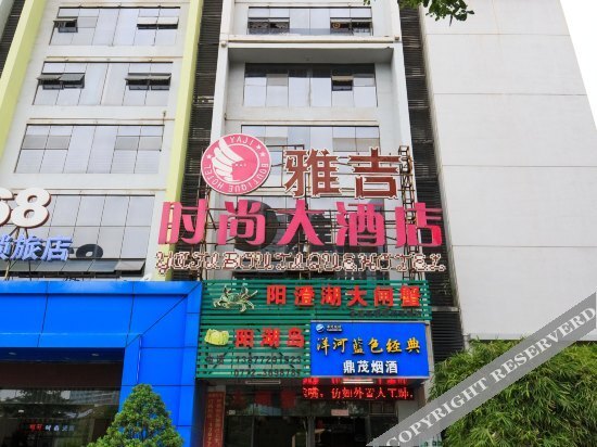 Лючжоу: Yaji Fashion Hotel (Liuzhou Sunshine 100 City Plaza)