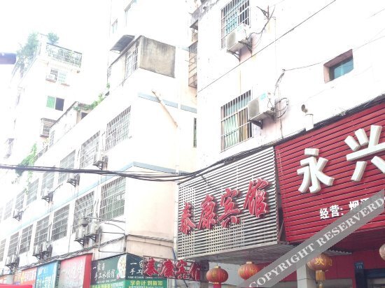OYO Taikang Hotel (Railway Station) — фото 1