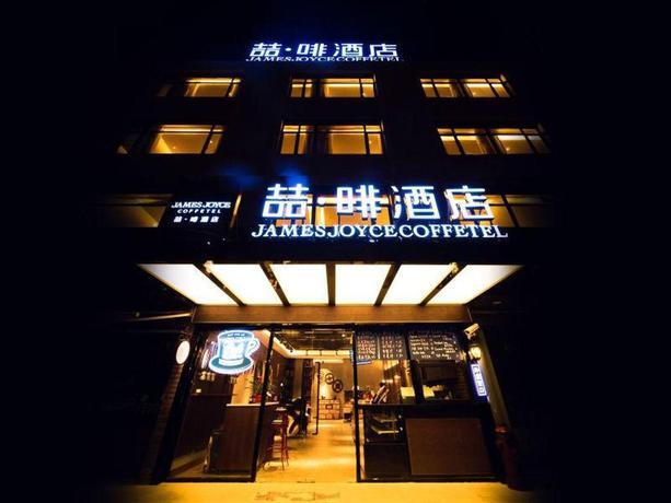 Шанхай: Home Inn (Shanghai Putuo Caoyang Meiling North Road Metro Station)