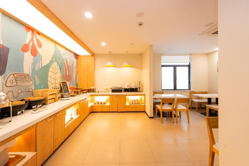 Шанхай: Hanting Hotel Shanghai Zhenjin Road