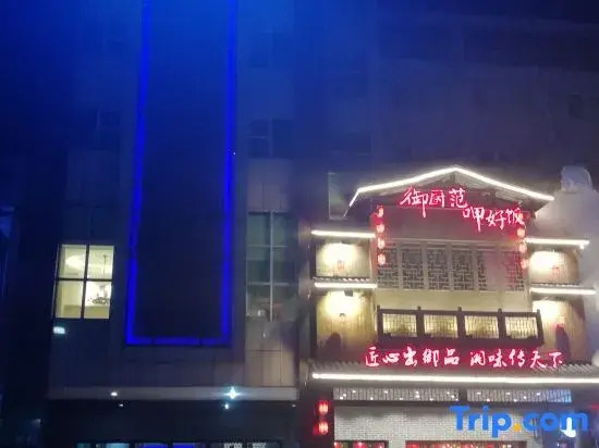 Дунгуань: Ming Tien Inn (Dongguan Shilong)