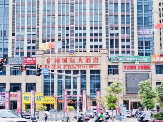 Мэйдзянчжэнь: Jingcheng International Hotel