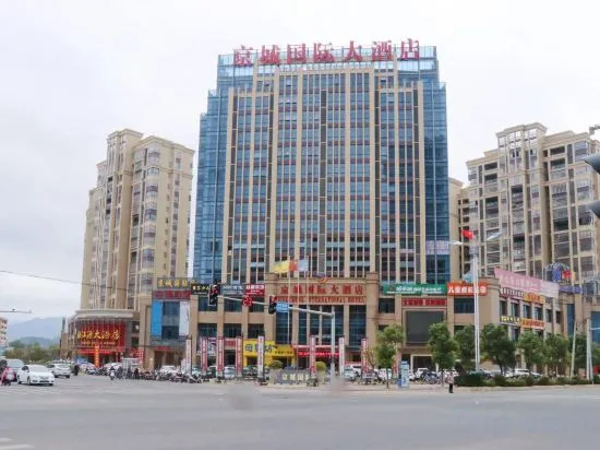 Мэйдзянчжэнь: Jingcheng International Hotel