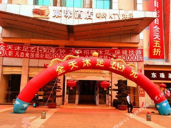 Дунгуань: Dongzhu Hotel (Dongguan Dongkeng Avenue)