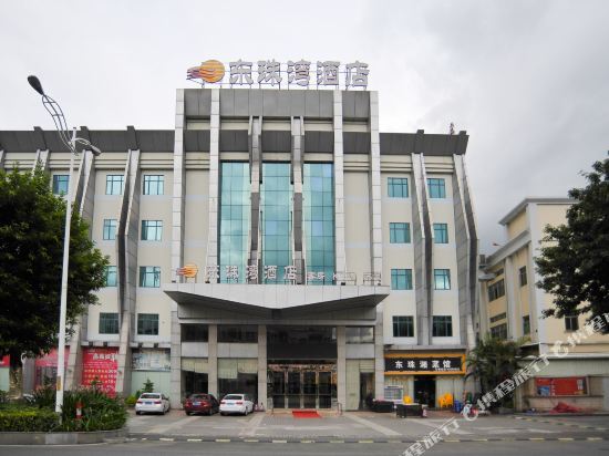Dongzhu Hotel (Dongguan Dongkeng Avenue) — фото 1