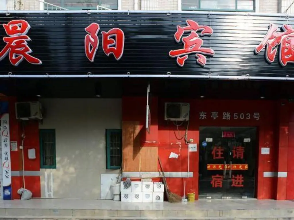 Шанхай: Chenyang Hostel