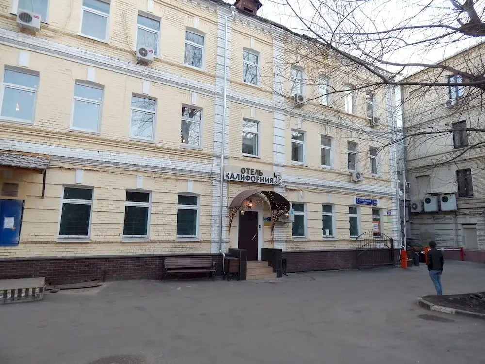 Москва: Отель Калифорния