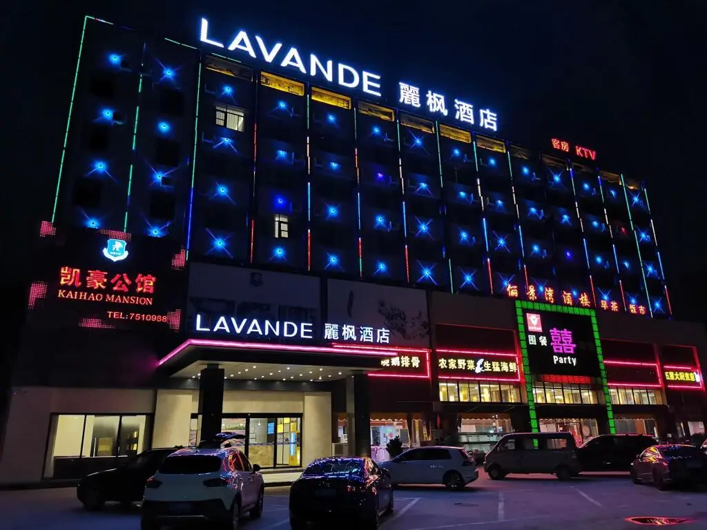 Lavande Hotel Zhuhai Aviation New Town airport — фото 1