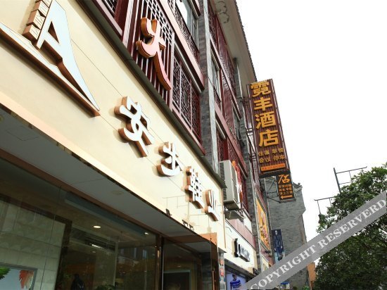 Чэнду: Ni Feng Hotel