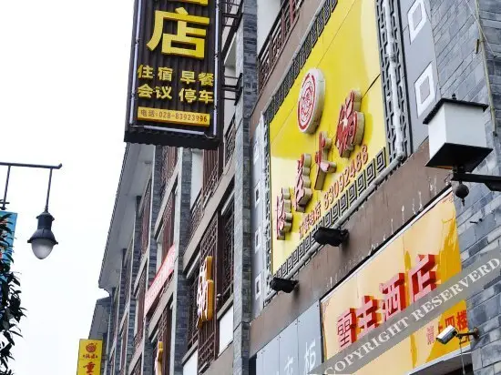Чэнду: Ni Feng Hotel