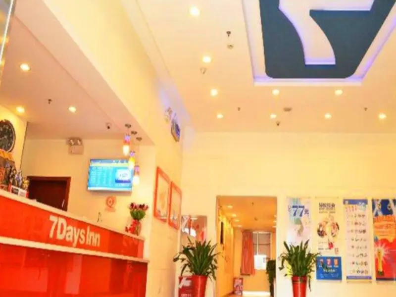 Юэян: Jichu Hotel (Yueyang Tower Railway Station Pedestrian Street)