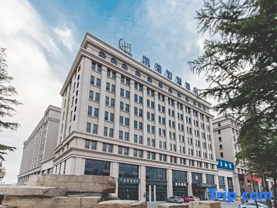 Циндао: Gtel Qingdao