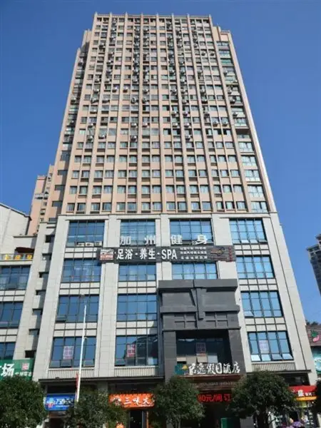 Junyi Holiday Hotel — фото 1