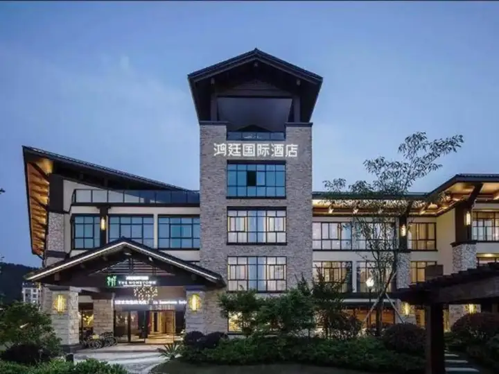 Ханчжоу: Hongting International Hotel(Central Lake District Store)