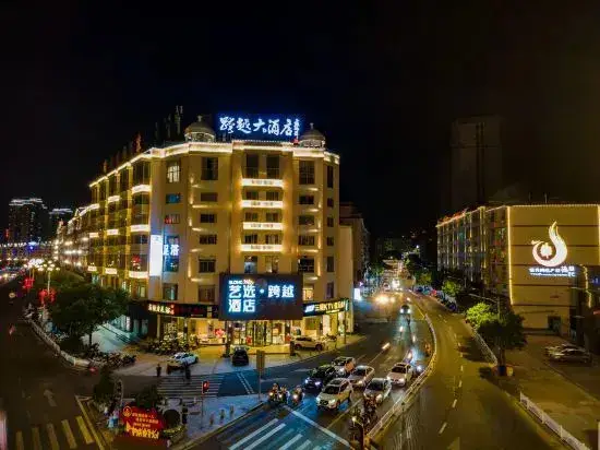 Цюаньчжоу: Quanzhou Dehua Yixuan Crossing Hotel (Cidu Avenue Branch)