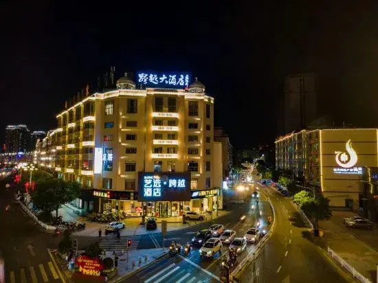 Цюаньчжоу: Quanzhou Dehua Yixuan Crossing Hotel (Cidu Avenue Branch)