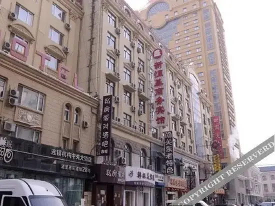 Харбин: New Hengji Business - Harbin