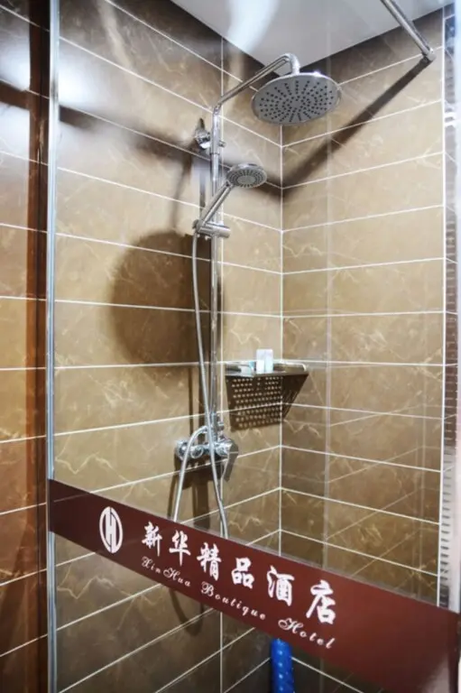 Ичэнь: Xinhua Boutique Hotel