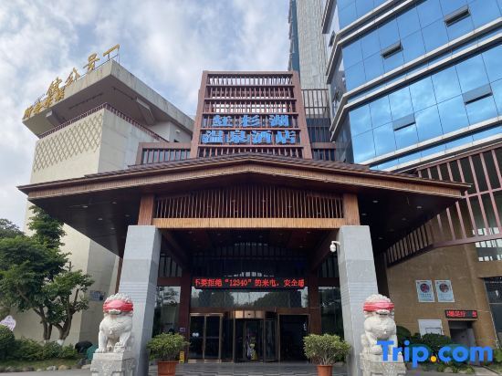 Куньмин: Hongshanhu Hot Spring Holiday Hotel