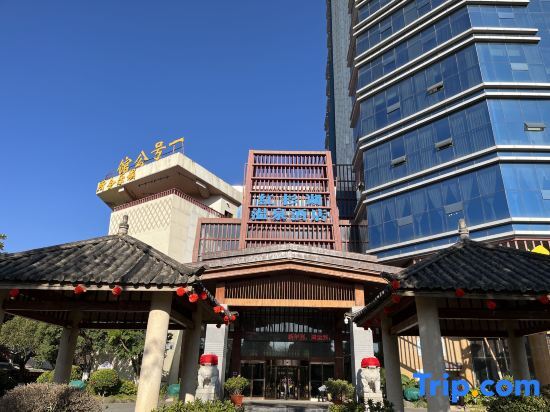Куньмин: Hongshanhu Hot Spring Holiday Hotel