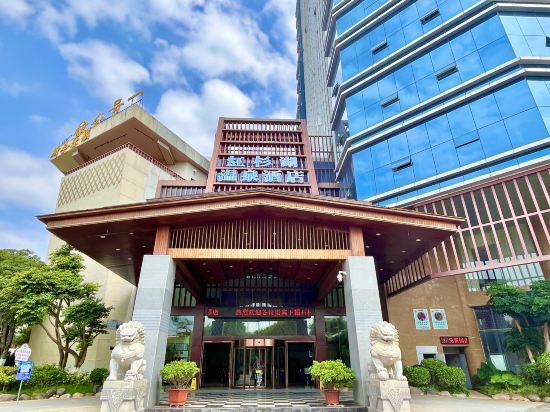 Куньмин: Hongshanhu Hot Spring Holiday Hotel