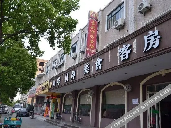 Шанхай: Beifang Yinghao Business Hotel (Shanghai Pudong Airport)
