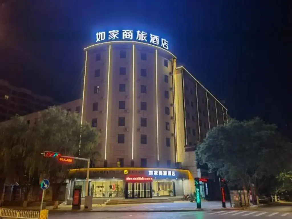 Пинлян: Homeinn Selected Hotel (Pingliang Liuhu Park Greenland Plaza)