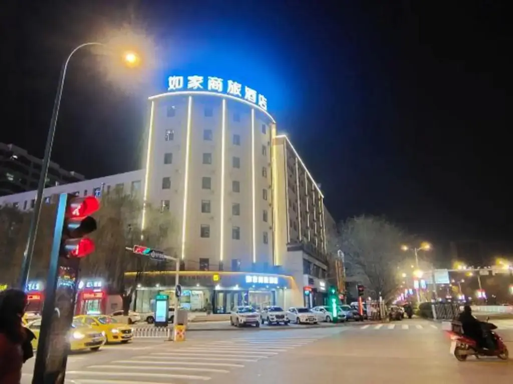 Пинлян: Homeinn Selected Hotel (Pingliang Liuhu Park Greenland Plaza)