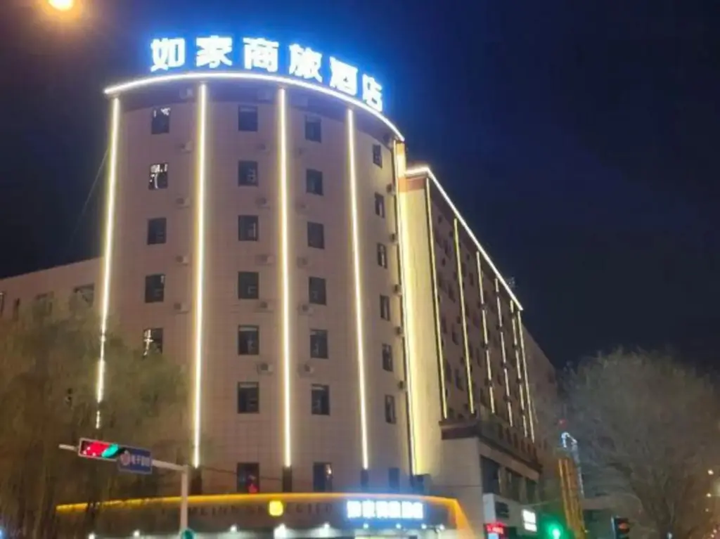 Пинлян: Homeinn Selected Hotel (Pingliang Liuhu Park Greenland Plaza)