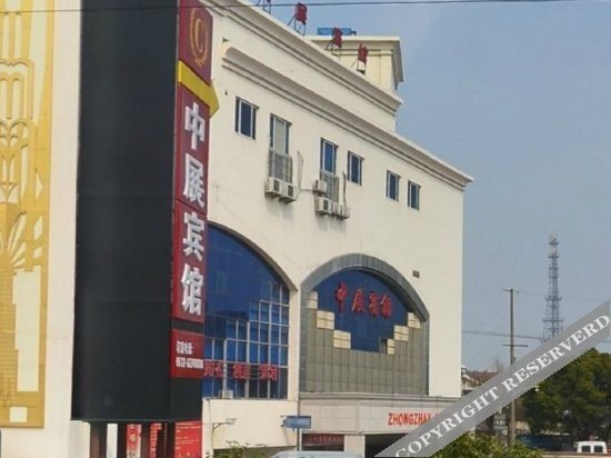 常熟中展新开元大酒店 — фото 1