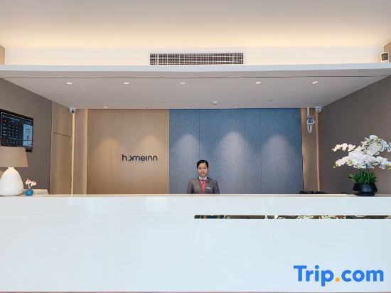 Фошань: Home Inn Shunde Daliang Coach Station Middle Nanguo Road