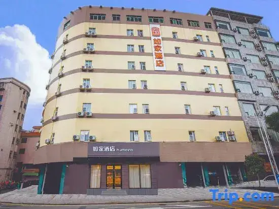 Фошань: Home Inn Shunde Daliang Coach Station Middle Nanguo Road