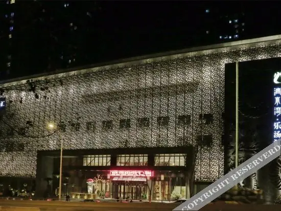 Сиань: Qingshuiwan Letanghui Hot Spring Holiday Hotel