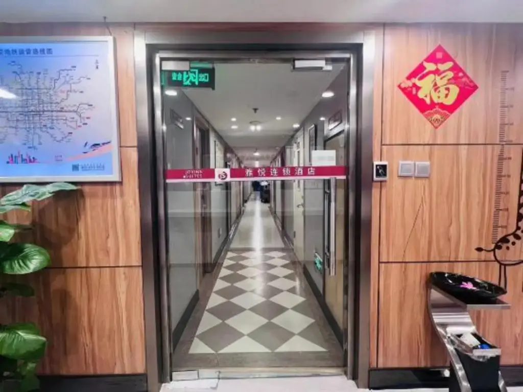 Пекин: Joy Inn & Suites (Beijing Chongwenmen)