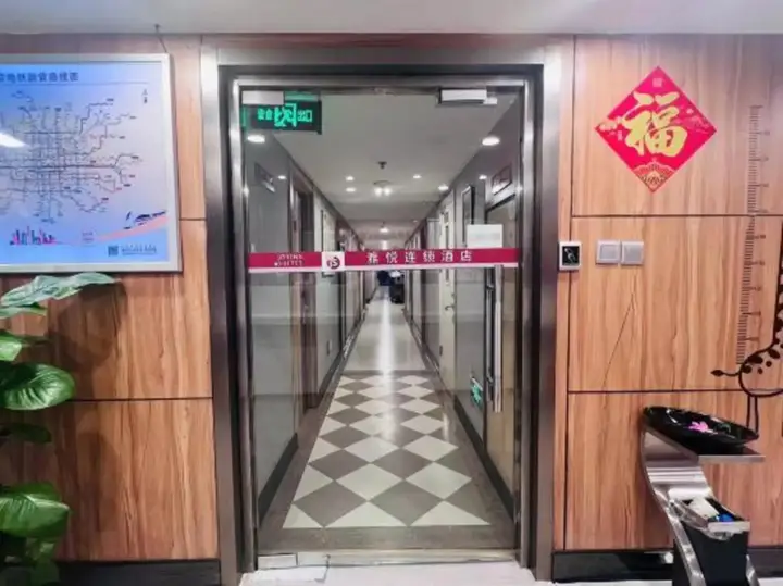 Пекин: Joy Inn & Suites (Beijing Chongwenmen)
