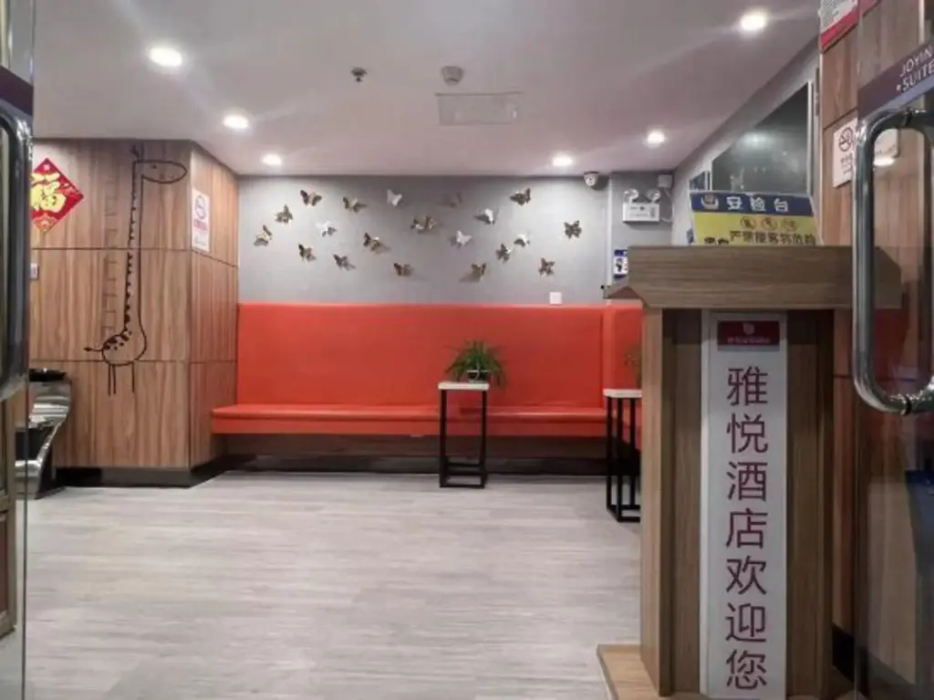 Пекин: Joy Inn & Suites (Beijing Chongwenmen)