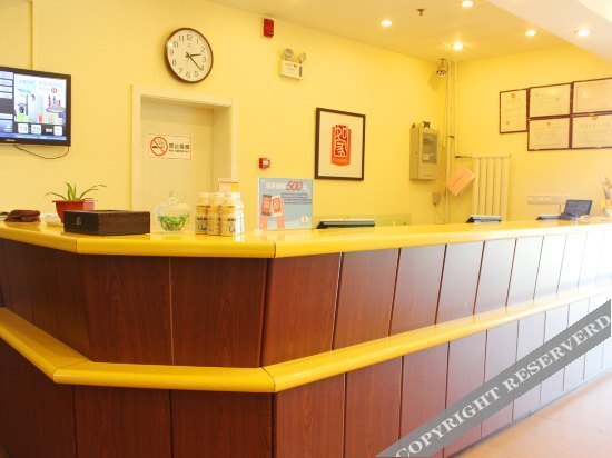 Вэйхай: Home Inn (Rongcheng Shidao Yong'an Road Chishan Scenic Area)