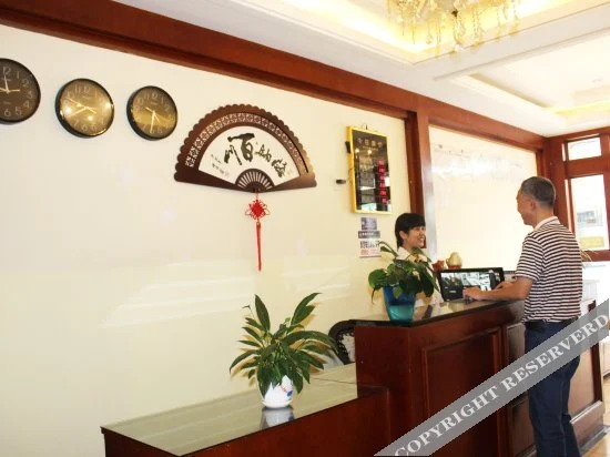 Чэнду: Xichi Business Hotel