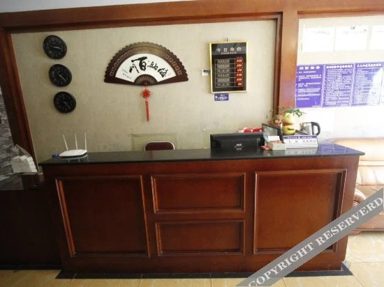 Чэнду: Xichi Business Hotel
